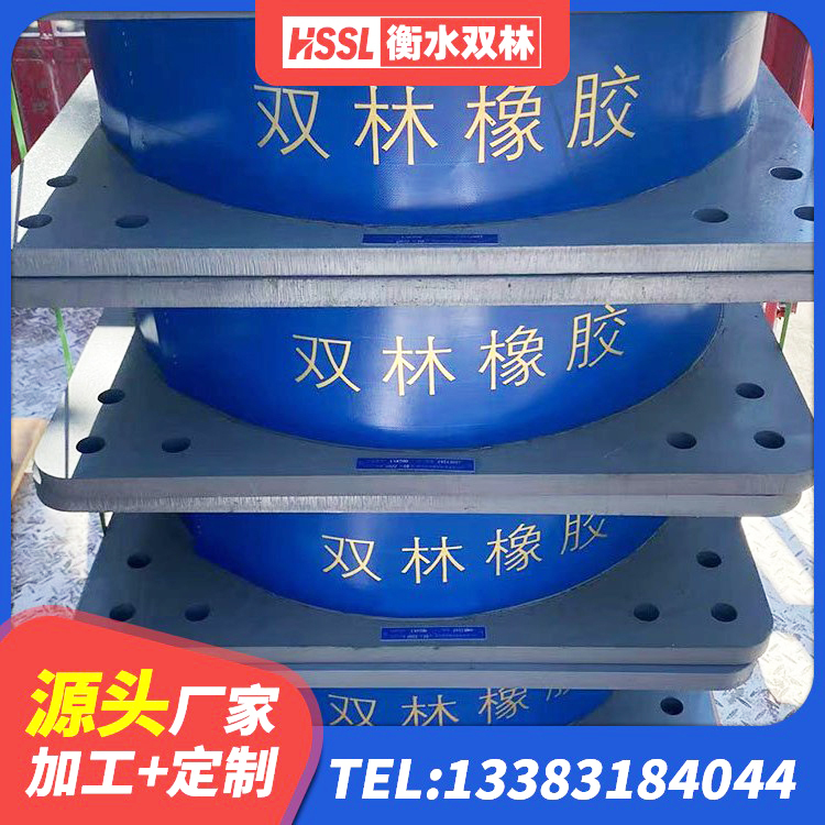 恩阳区天然隔震支座厂家 恩阳区LNR橡胶隔震支座1300厂家 恩阳区建筑隔震抗震支座 恩阳区高阻尼叠层橡胶隔震支座多少钱 - 第2张