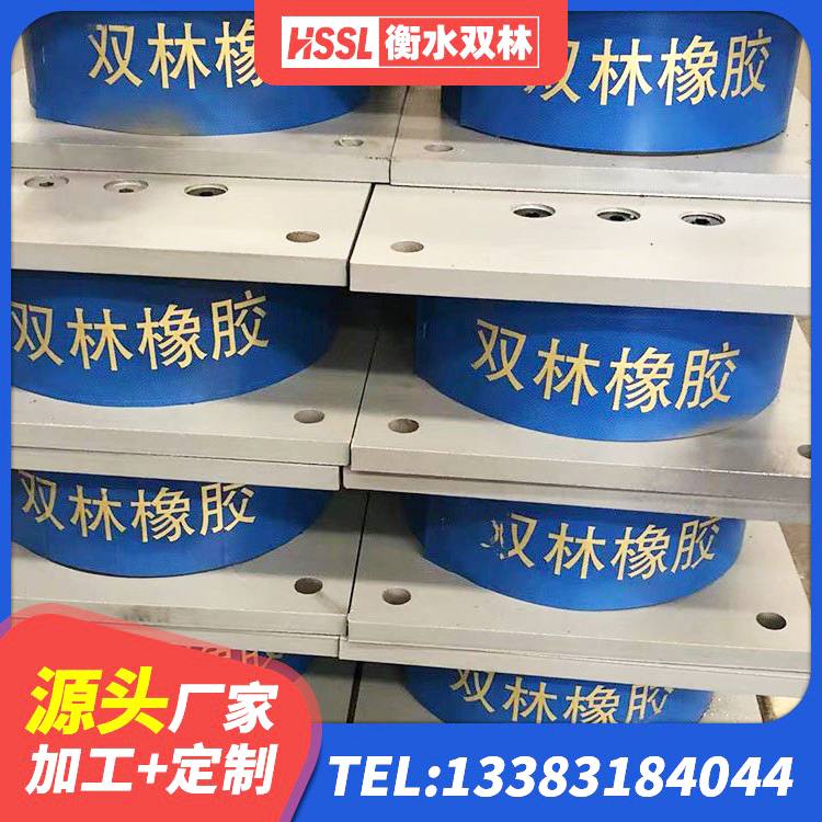 恩阳区高阻尼支座HDR生产厂家 恩阳区建筑隔震支座LNRY 恩阳区HDR500支座源头工厂 恩阳区LRB铅芯橡胶隔震支座 - 第4张