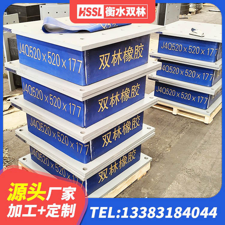 恩阳区高阻尼支座HDR生产厂家 恩阳区建筑隔震支座LNRY 恩阳区HDR500支座源头工厂 恩阳区LRB铅芯橡胶隔震支座 - 第10张