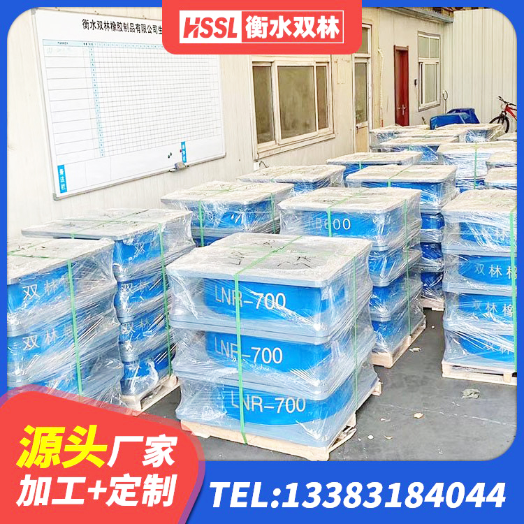恩阳区隔震层橡胶隔震支座生产厂家 恩阳区LRB500铅芯支座厂家电话 恩阳区LRB400铅芯隔震支座厂家 恩阳区LNR1200建筑隔震支座 - 第4张
