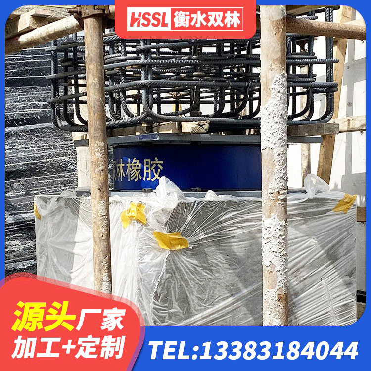 恩阳区天然隔震支座厂家 恩阳区LNR橡胶隔震支座1300厂家 恩阳区建筑隔震抗震支座 恩阳区高阻尼叠层橡胶隔震支座多少钱 - 第6张