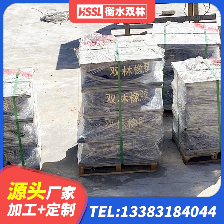 恩阳区隔震层橡胶隔震支座生产厂家 恩阳区LRB500铅芯支座厂家电话 恩阳区LRB400铅芯隔震支座厂家 恩阳区LNR1200建筑隔震支座 - 第8张
