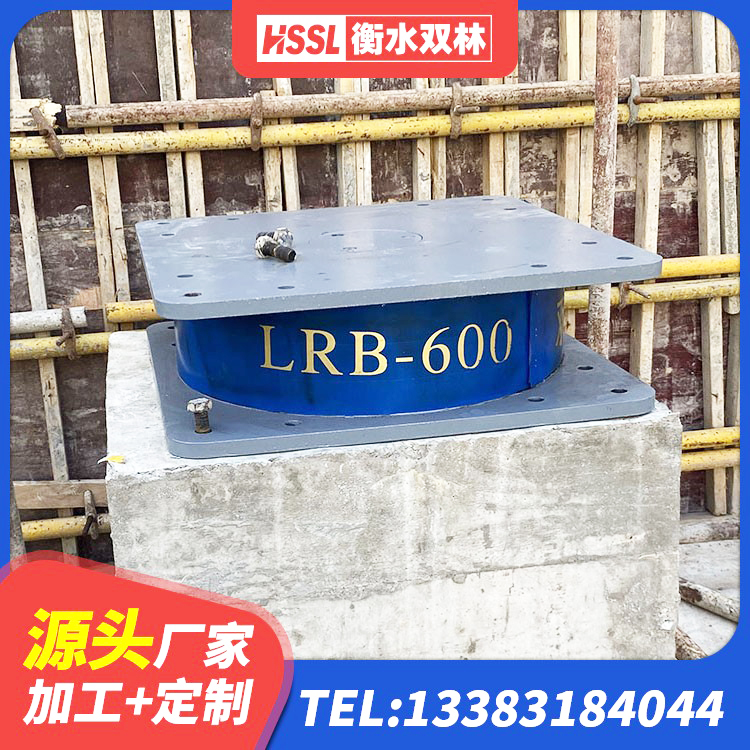 恩阳区建筑抗震支座多少钱 恩阳区铅芯减隔震支座厂家电话 恩阳区抗震支座定制厂家 恩阳区HDR800高阻尼橡胶支座源头工厂 - 第3张