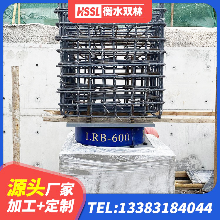 恩阳区橡胶抗震支座定制源头工厂 恩阳区圆形高阻尼隔震橡胶支座的价格 恩阳区橡胶隔震支座装置 恩阳区HDR系列高阻尼橡胶隔震支座什么价格 - 第1张