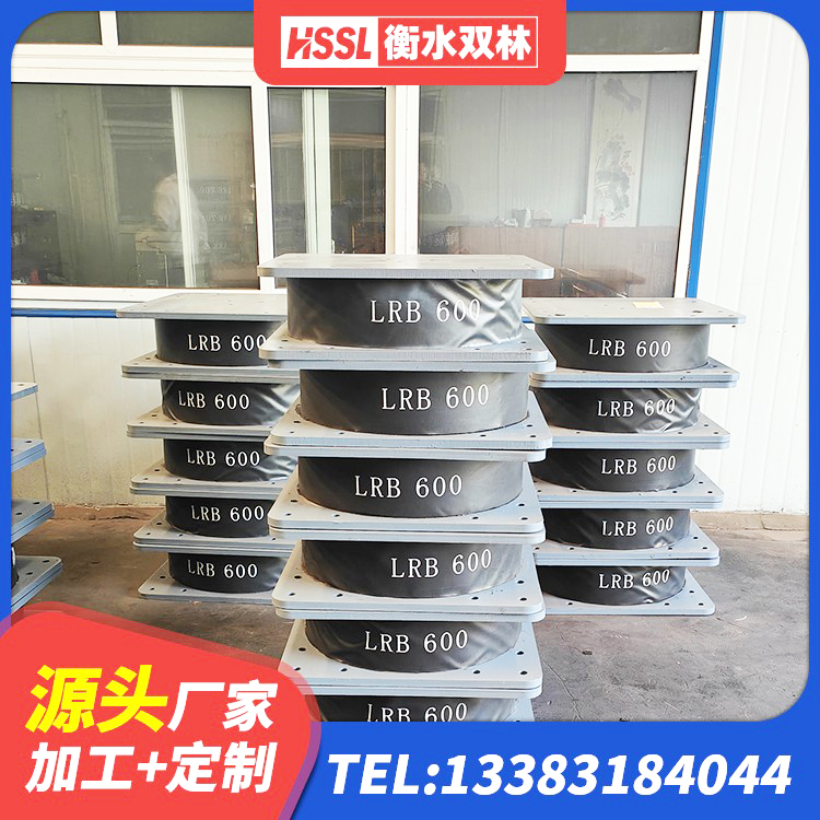 恩阳区建筑铅芯橡胶减隔震支座生产厂家 恩阳区LRB500-II型隔震支座源头工厂 恩阳区HDR600隔震支座厂家 恩阳区LRB橡胶隔震支座1300(II型)源头工厂 - 第6张
