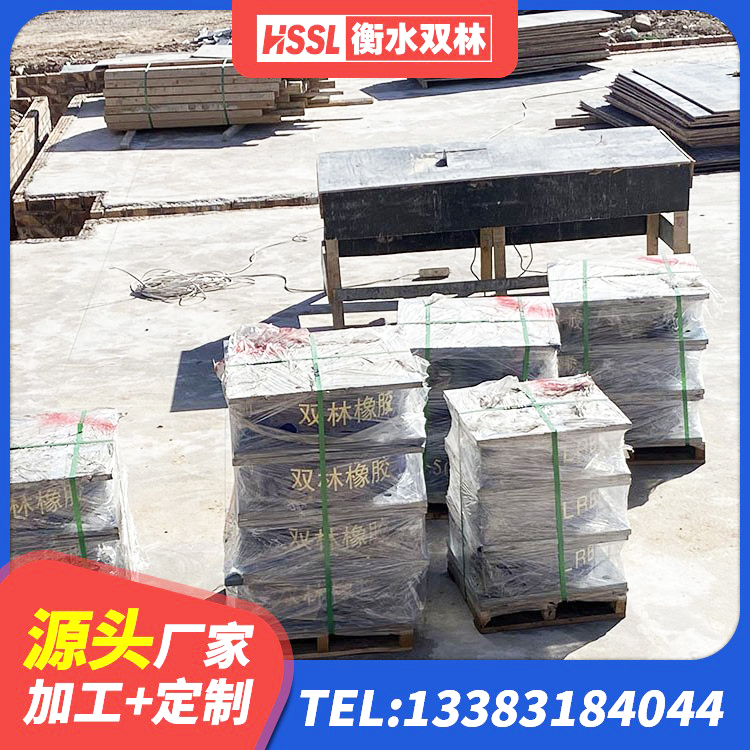 恩阳区LNR抗震支座生产厂家 恩阳区建筑隔震层橡胶隔震支座 恩阳区LRB800铅芯隔震支座源头工厂 恩阳区建筑结构隔震支座 - 第2张