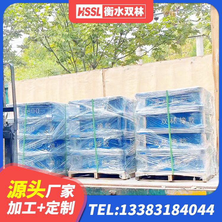 恩阳区建筑铅芯橡胶减隔震支座生产厂家 恩阳区LRB500-II型隔震支座源头工厂 恩阳区HDR600隔震支座厂家 恩阳区LRB橡胶隔震支座1300(II型)源头工厂 - 第5张