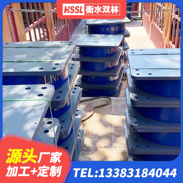 恩阳区建筑民用建筑隔震支座源头工厂 恩阳区HDR高阻尼矩形隔震支座厂家 恩阳区LRB1400隔震支座厂家电话 恩阳区建筑铅芯减震支座 - 第5张