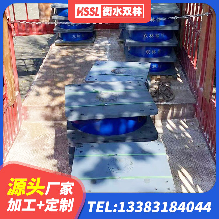 恩阳区铅芯橡胶减隔震支座厂家 恩阳区建筑橡胶隔震支座加工生产厂家 恩阳区LRB橡胶隔震支座500(II型)生产厂家 恩阳区HDR1200高阻尼橡胶隔震支座生产厂家 - 第3张