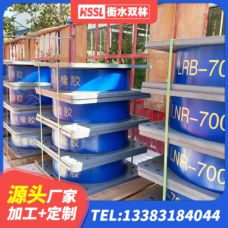 恩阳区LRB700隔震支座什么价格 恩阳区LRB隔震支座1300(II型) 恩阳区防震隔震橡胶支座 恩阳区LNR建筑隔震支座多少钱 - 第7张