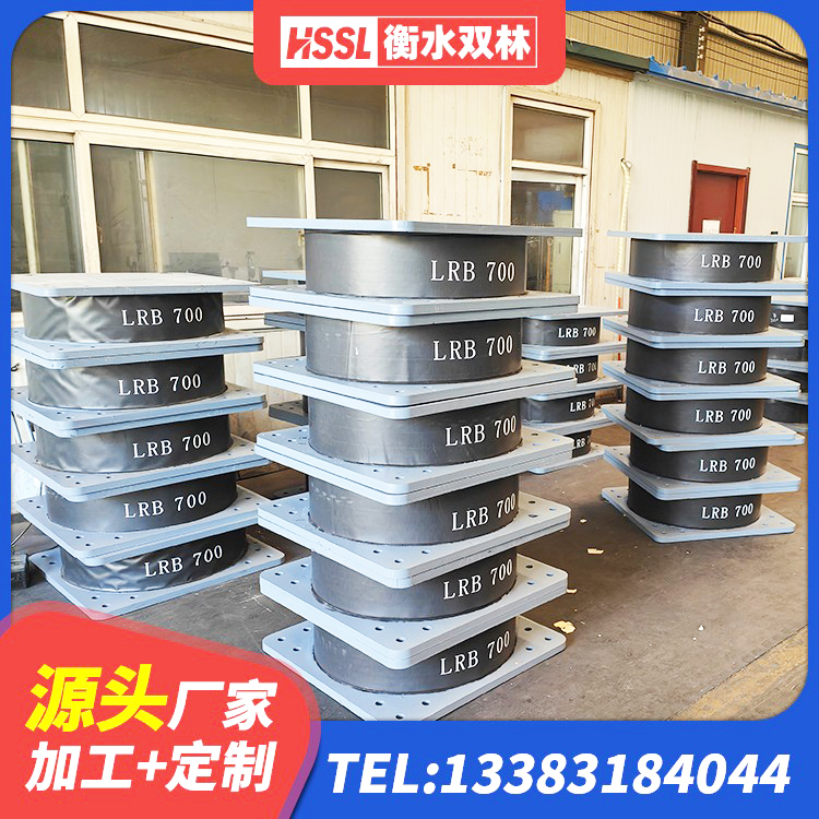 恩阳区LRB700隔震支座什么价格 恩阳区LRB隔震支座1300(II型) 恩阳区防震隔震橡胶支座 恩阳区LNR建筑隔震支座多少钱 - 第4张