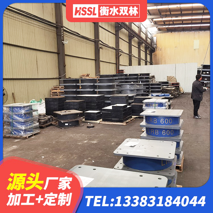 恩阳区橡胶隔震支座LNR800源头工厂 恩阳区建筑天然隔震支座LNR厂家 恩阳区阻尼减隔震支座厂家电话 恩阳区LRB橡胶隔震支座700源头工厂 - 第4张