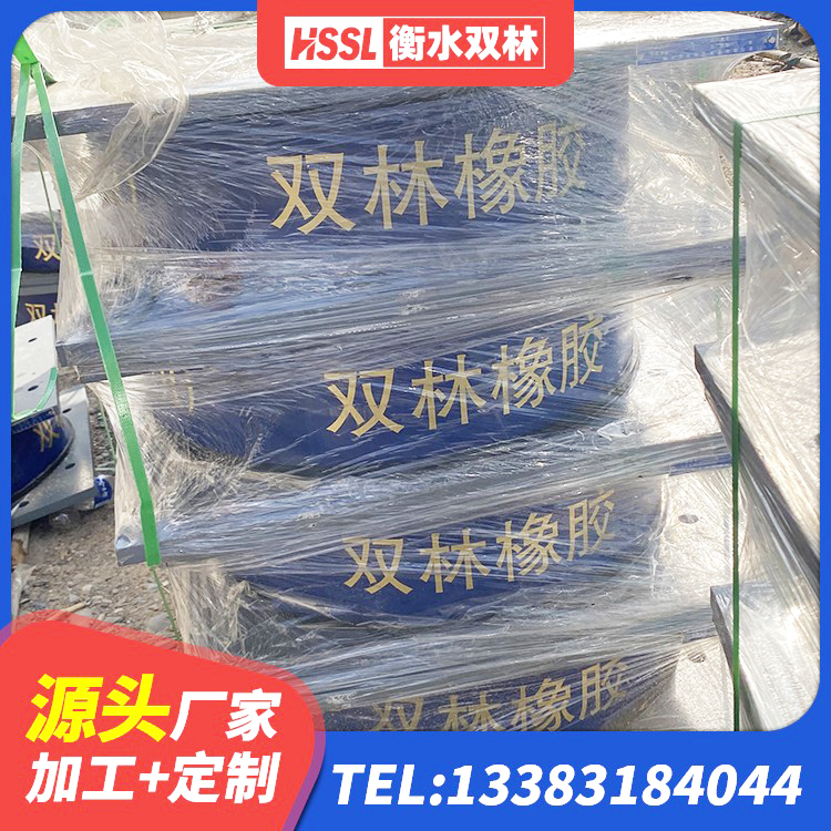 恩阳区建筑抗震支座多少钱 恩阳区铅芯减隔震支座厂家电话 恩阳区抗震支座定制厂家 恩阳区HDR800高阻尼橡胶支座源头工厂 - 第6张